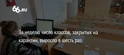 Закроют ли на карантин 2023 декабрь