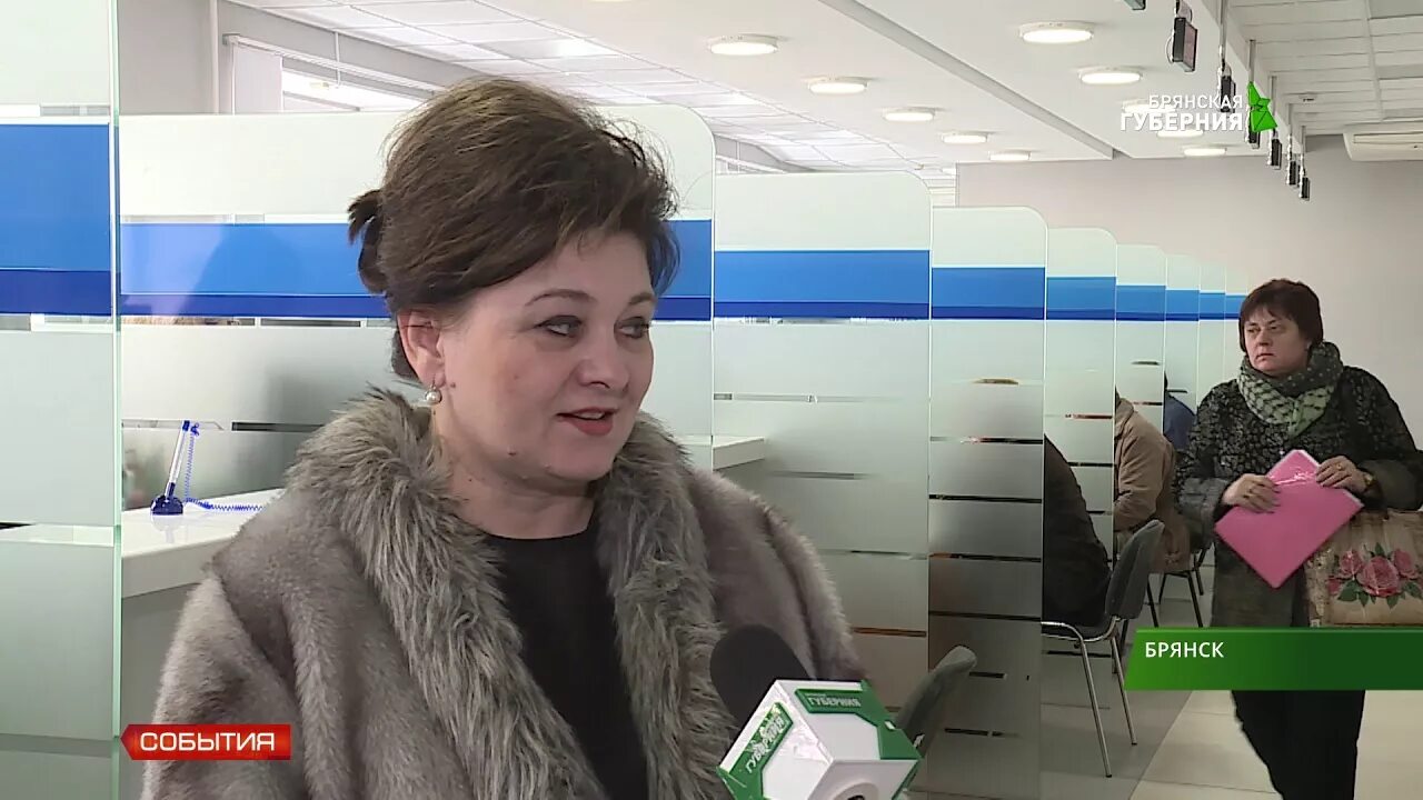 Сайт ифнс г брянск. Ифнс брянск. начальник налоговой брянск. ифнс 5 брянск.
