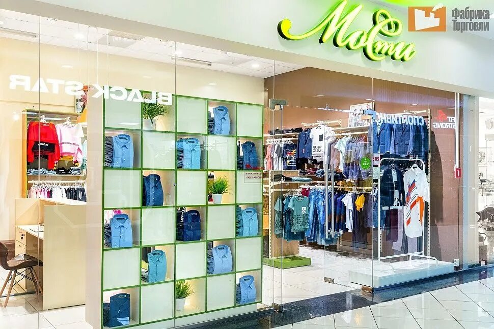 Типы материалов ткани. Название магазина женской одежды. Заголовки для одежды. Название для интернет магазина одежды. Женская одежда надпись.