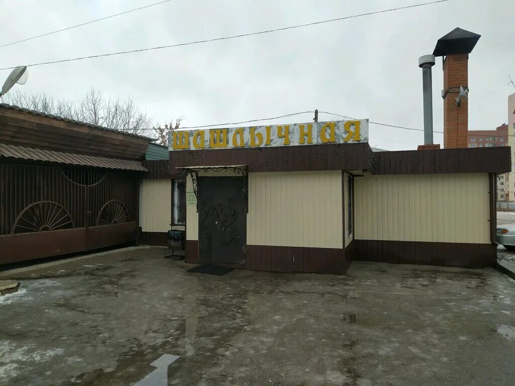 шашлычка на федерации 1 ульяновск. ульяновск улица федерации 16а шашлычная. шашлычка на федерации ульяновск. кафе ульяновск федерации 16. федерация 16а шашлычная ульяновск.