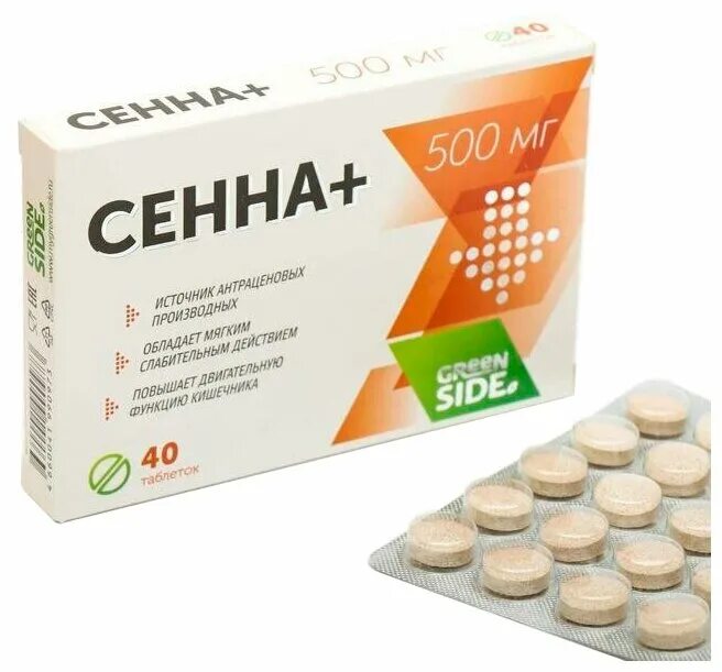таблетка sr. сенны экстракт сухой. препараты сенны. сенна плюс таблетки. сенна плюс таб 40.