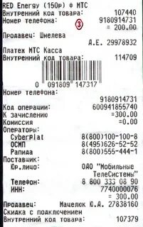 Внутренний код
