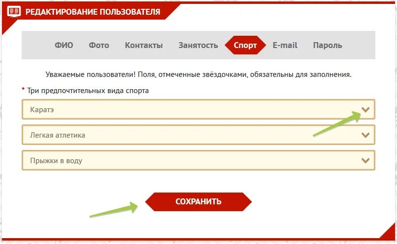 Сайт гто для школьников вход. УИН ГТО. ГТО УИН регистрация. Зарегистрировать ребенка. Что такое УИН ГТО ребенка.