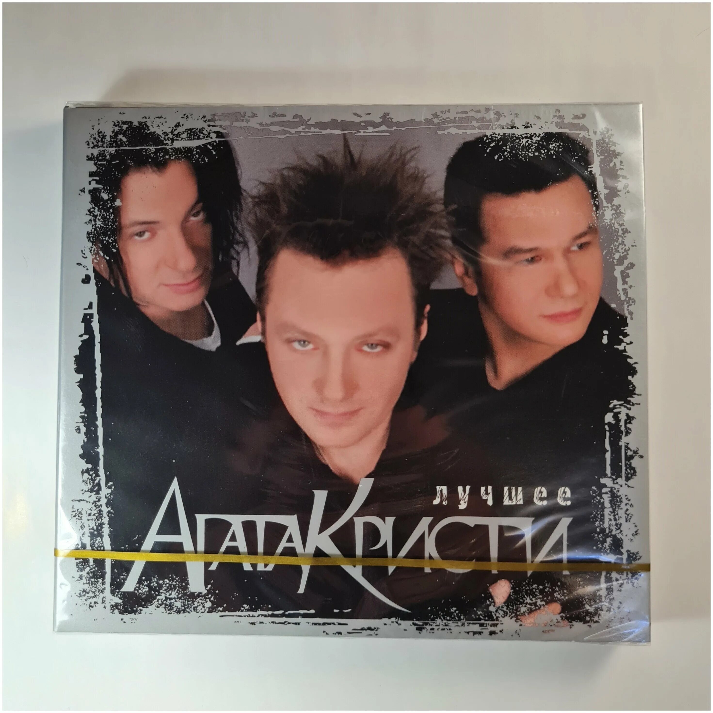 Агат слушать. Агата кристи группа лучшее. агата кристи - лучшее (2008). агата кристи группа альбомы. агата кристи 2008.