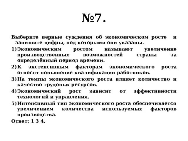 Выберите верные суждения о нотариате