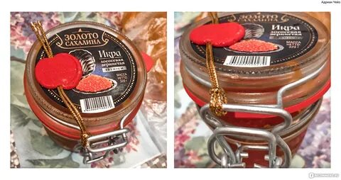 Красное золото икра отзывы в стеклянной банке