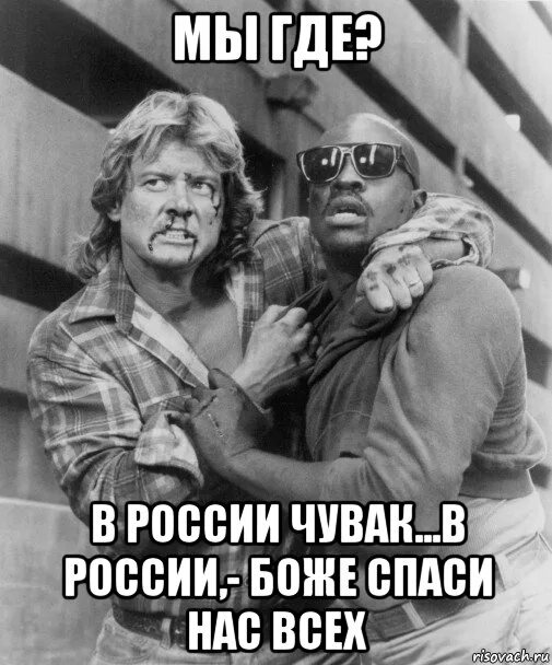 Больной на всю голову. Достоевский приколы. Спас идиот. Спас идиот. Спаси мир от дебилов.