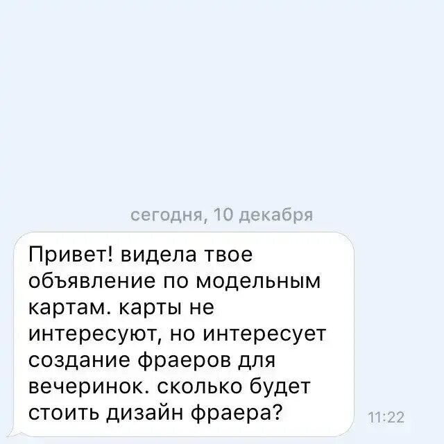 Чтож ты фраер сдал назад. Что ж ты фраер сдал назад картинка. Чтож ты фраер сдал назад Мем. Ну что ты фраер сдал