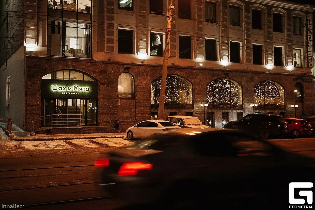 Бц garderob. Ул труда 91. Ул труда 91. Мята челябинск кафе. Труда 91 челябинск.