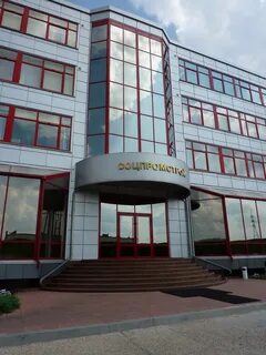 Соцпромстрой одинцово вакансии