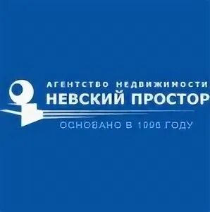 Невская недвижимость отзывы. Невское бюро. Невская недвижимость отзывы. Агентство недвижимости в петербурге. Агентство недвижимости в петербурге.
