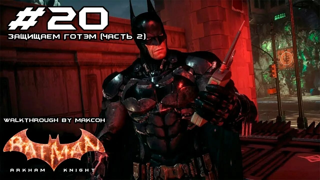 Batman Arkham Knight Брюс Уэйн. Batman Arkham Knight тим Дрейк. Jack Ryder Batman Arkham. Jack Ryder Batman Arkham Knight.