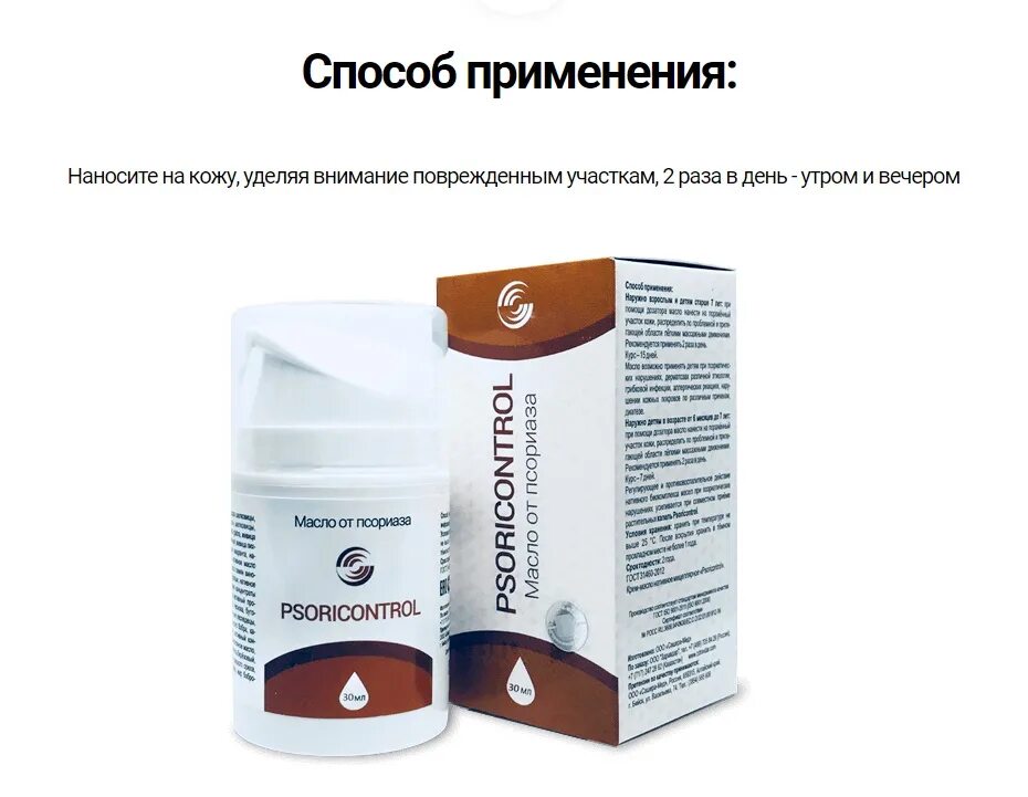 таблетки от псориаза. лекарство от псориаза. псориаз лекарство от псориаза таблетки. таблетки и мазь при псориазе. лекарства от псориаза список.