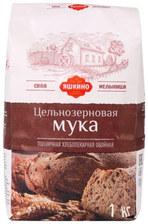 Цельнозерновая мука какая лучше. Мука Яшкино цельнозерновая 1 кг. Мука пшеничная цельнозерновая Яшкино. Мука Яшкино цельнозерновая. Цельнозерновая мука пшеничная обойная Яшкино.