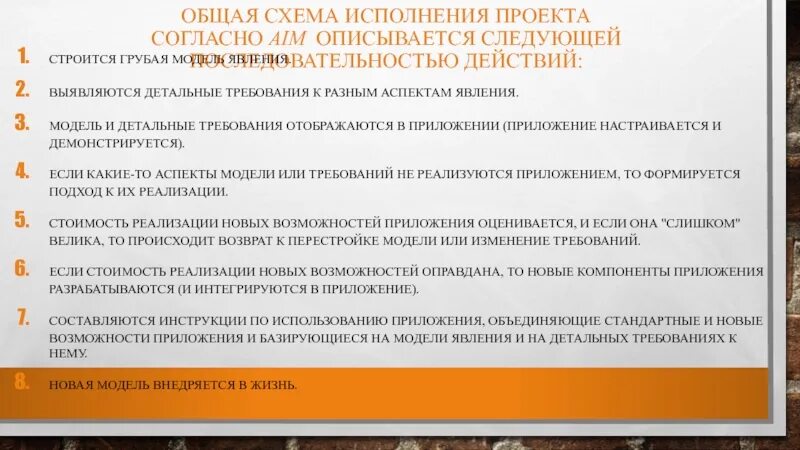 Также согласно проекту. Информация согласно приложению или приложения. Согласно приложения или приложению к приказу. Приложение или приложения как правильно. Предоставить информацию согласно приложению.