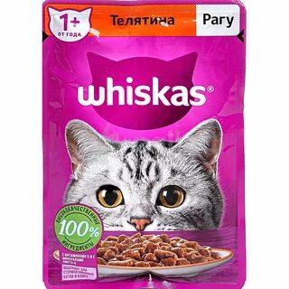 Корм для кошек телятина