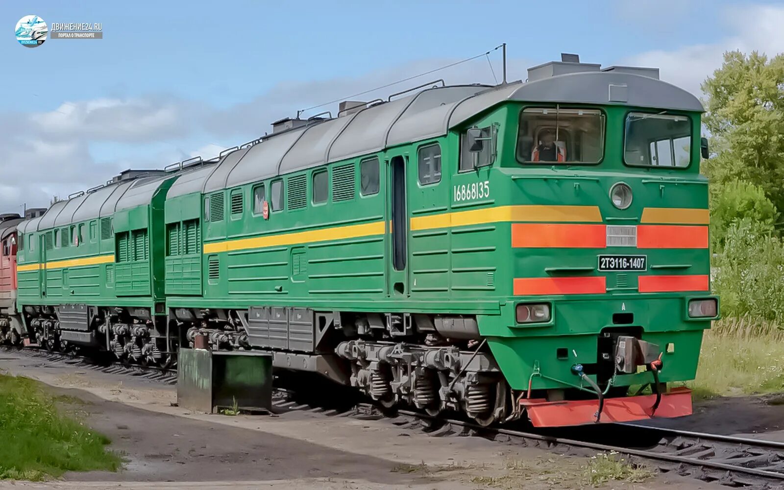 Тэ116у тепловоз. Локомотив витязь 2тэ25а. Экспо 1520 щербинка 2013 динамическая экспозиция. Тэ33а тепловоз. Тэ10 тепловоз.