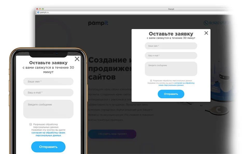 Форма сбора заявок вконтакте. Форма вконтакте. Примеры форм. Форма заявки. Создать форму заявки.