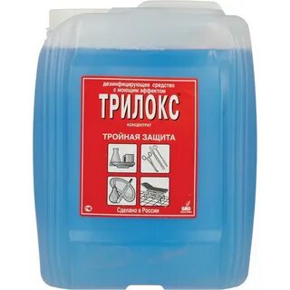 Трилокс дезинфицирующее средство