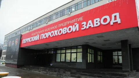 Заводами тел 3
