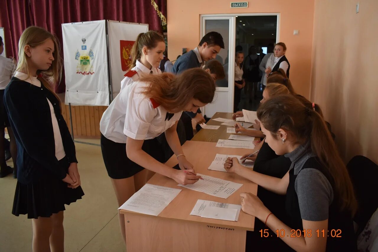 Выборы школа Ватутинки. Картинка председатель совета обучающихся. 21 школа выборы