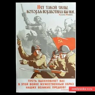 Он был такой силы что