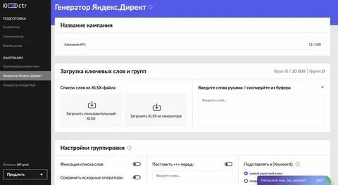 Хонор регистрация