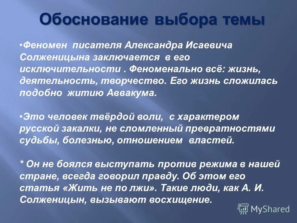 феномен это. феномен автор. тувинский феномен архаизация общества что это. феномен это. невежество.
