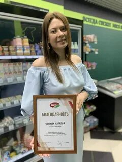 Хорошее дело видео