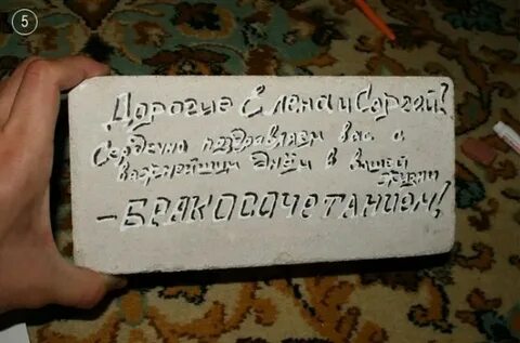 Оригинально подписать подарок