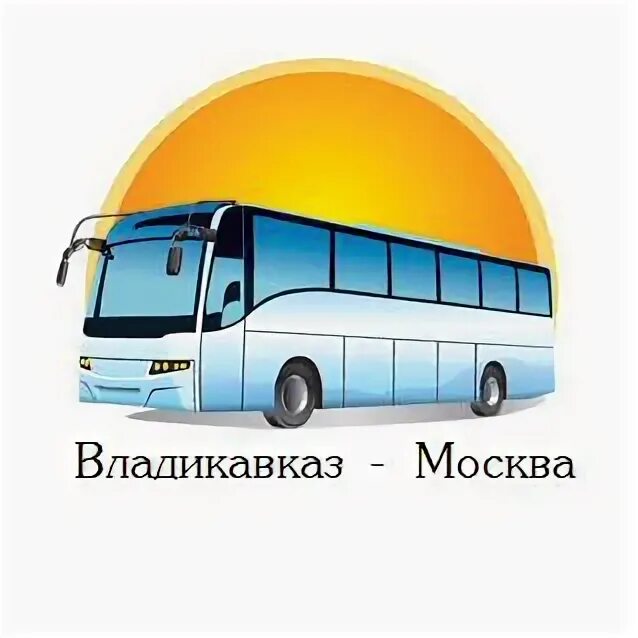 Москва владикавказ автобус расписание номер телефона. Москва владикавказ автобус расписание номер телефона. Москва владикавказ автобус расписание номер телефона. Москва владикавказ автобус расписание номер телефона. Автобусы с грозного до владикавказа.