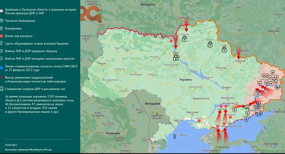 Карта военных действий на территории Украины на сегодня. Карта Украины продвижение войск России. Российские военные на Украине карта. Карта Украины контролируемые российскими войсками.