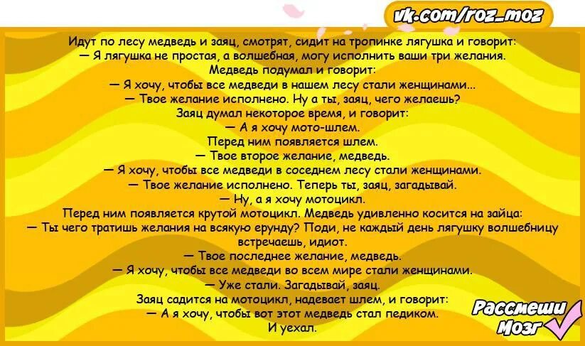 Темнота друг молодежи. Темнота друг молодежи в темноте не видно рожи. Прикол Темнота друг молодёжи. Стишок Темнота друг молодежи. Текст песни загадай желание