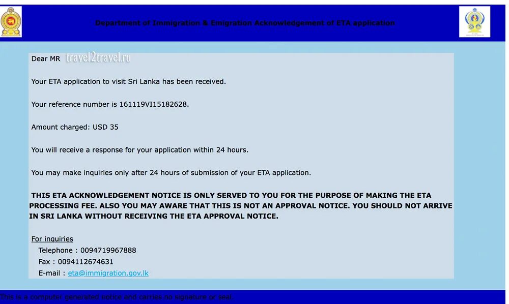 Eta на Шри Ланку. Электронная виза на Шри Ланку. Как выглядит виза на Шри Ланку. Электронное разрешение на шри ланку