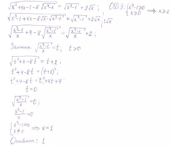 Sqrt x 8 x 2. Sqrt(4x-x^2-4)-5x+1. (Sqrt(2)+1)^((6x-6)/(x+1))<=(sqrt(2)-1)^-x. (X-4*sqrt(x)+4)/(sqrt(x)-2)^3. X^2*sqrt(1+x^3) решение интеграла.