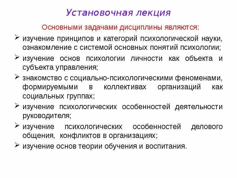 Психологические категории личности. Основные принципы и категории психологии. Развитие личности как научная проблема. Личность как категория психологии.