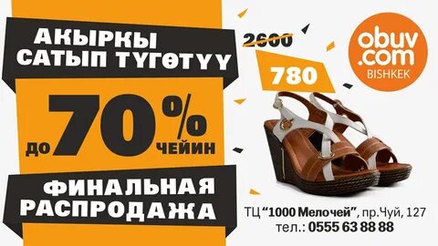 Днс ржев каталог