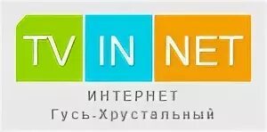 Твиннет в гусь хрустальном личный. Tvinnet. Твиннет в Гусь-Хрустальном. Твинет. Твиннет в Гусь-Хрустальном адрес.