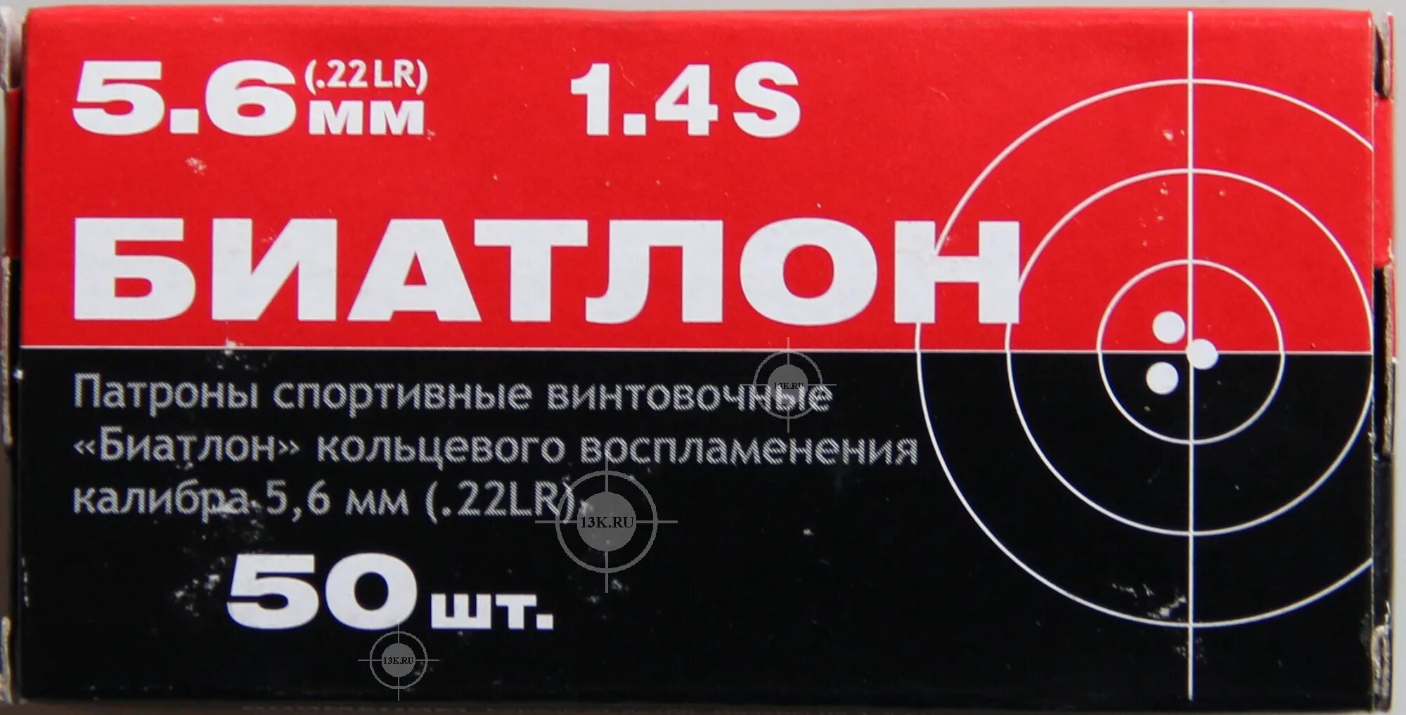 Пуля 22лр 5.6. КСПЗ 22lr. Патрон 11х22т КСПЗ. Патрон 22 LR.