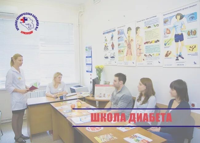 Школа диабета санофи идеальная тарелка отзывы. Школа диабета для детей. Школа диабета видео уроки. Школа диабета картинки. Школа диабетиков.