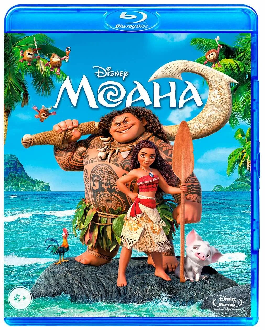 Моага