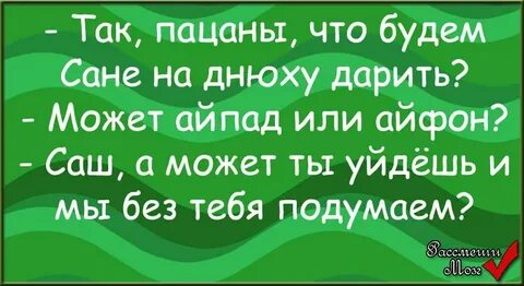 Про мальчика сашу