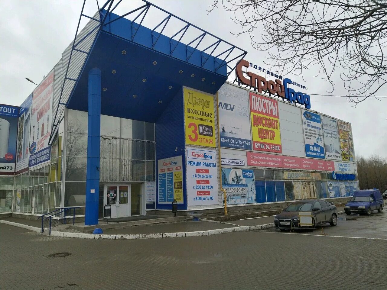 ульяновск улица шолмова 22. карта ульяновска шолмова. г. ул шолмова ульяновск на карте. ульяновск улица шолмова 13.