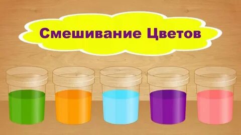 Сколько лет смешу