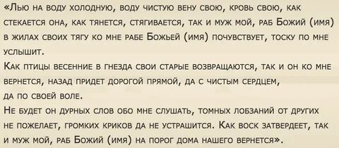 Вернуть любовь близнеца