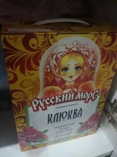 Морс 3