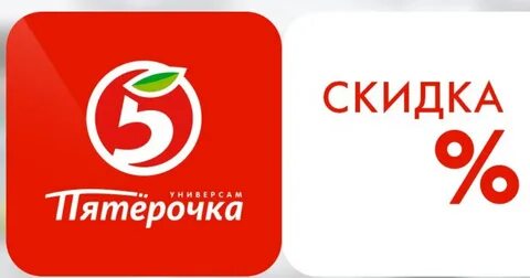 Пятерочка бесплатная линия