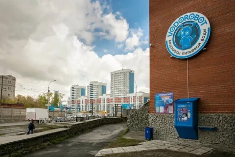 Водная екатеринбург