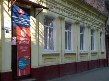 Центр планирования владикавказ