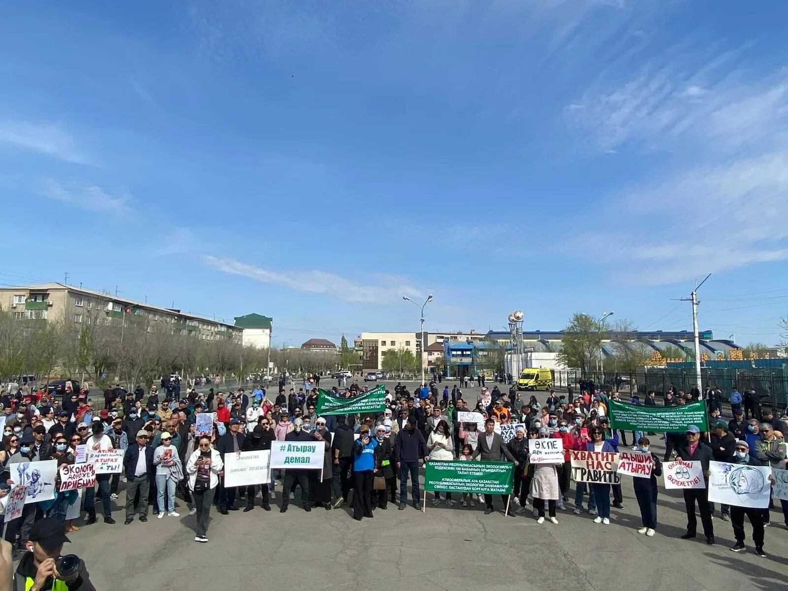 Новости атырау сегодня. Митинг. Митинги в Казахстане. Экология города. Казахстан митинги сейчас.